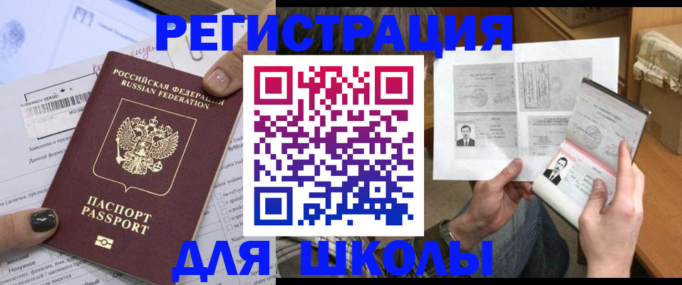 прописка гарантия в Мариинском Посаде