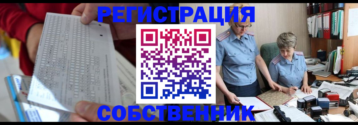 прописка для кредита в Мариинском Посаде