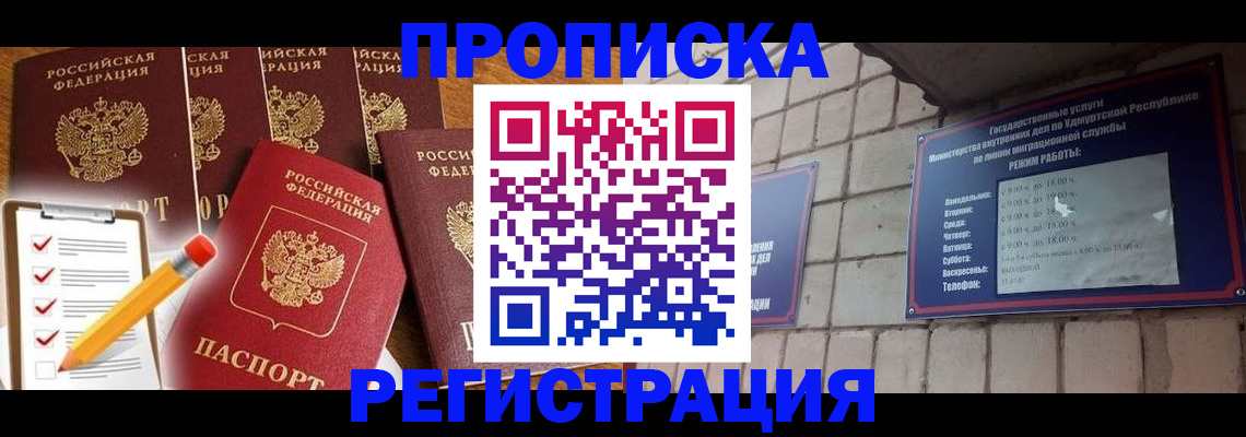 регистрация для дет. сада в Мариинском Посаде